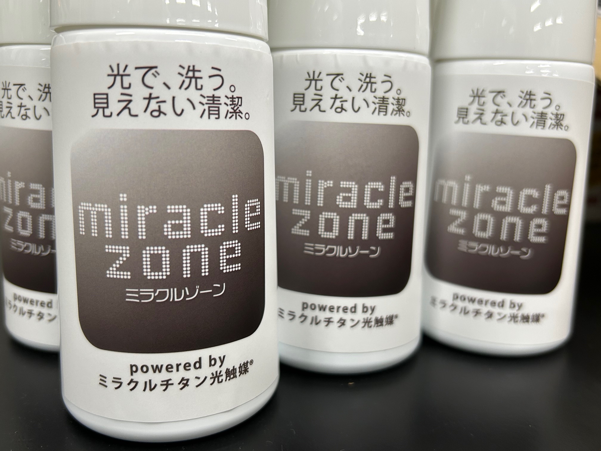 スプレーボトル